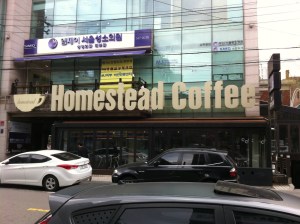 Homestead Coffee