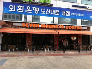 Seven Monkeys Coffee